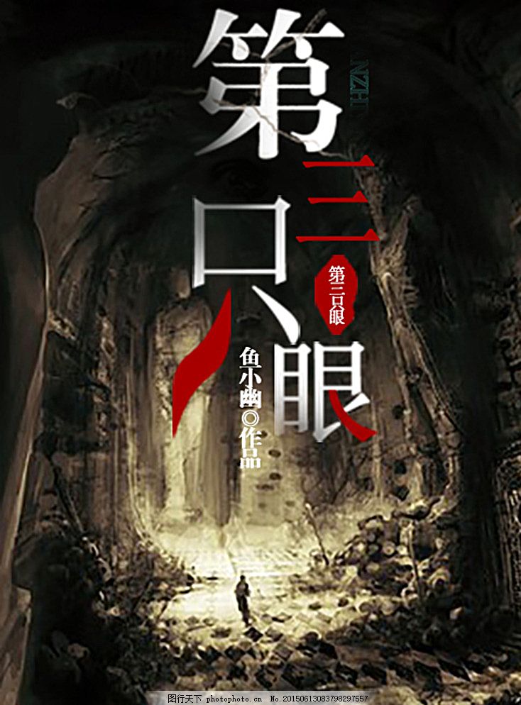 每日大赛 吃瓜